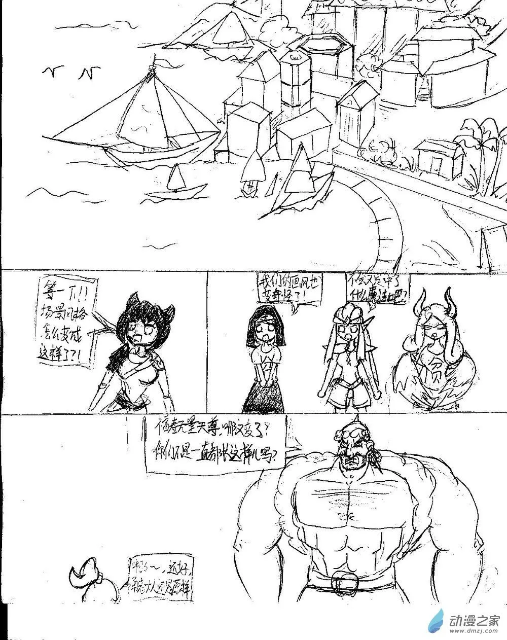 20话0