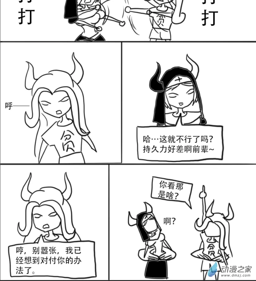 17话0