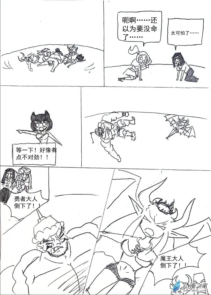 27话9
