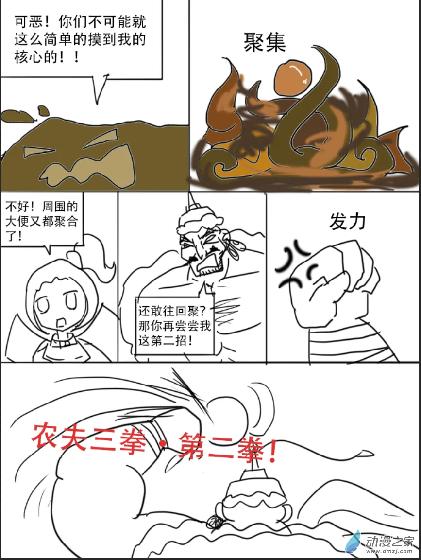 19话5