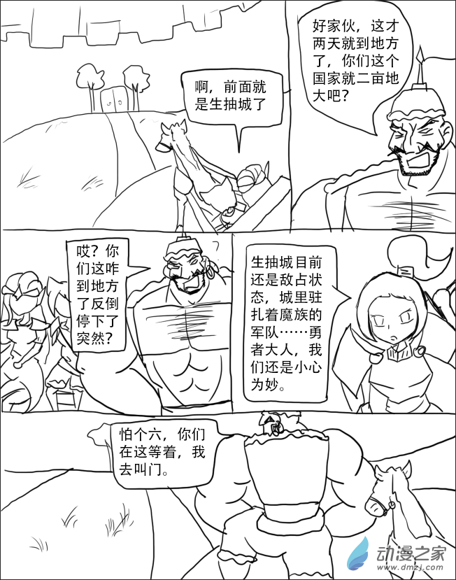 第05话3