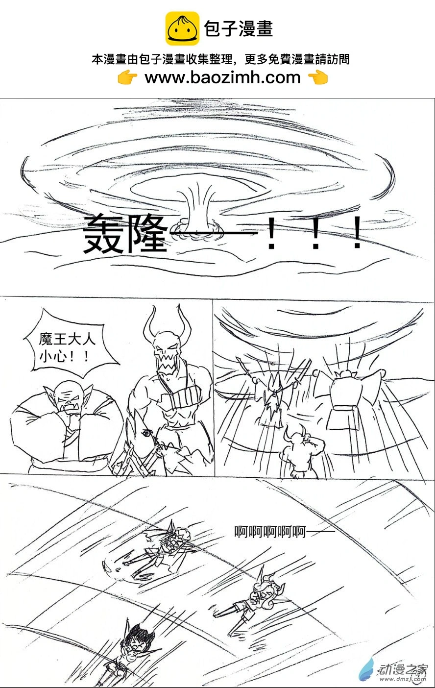27话8