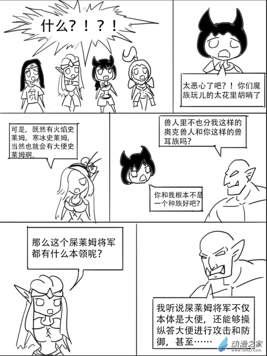18话1
