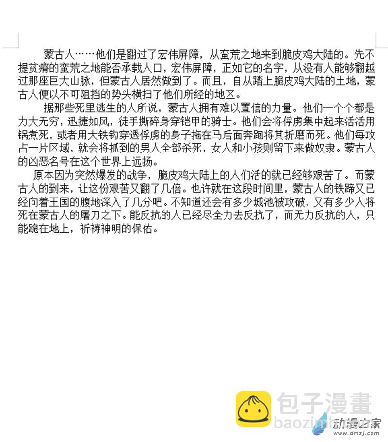 第11话13