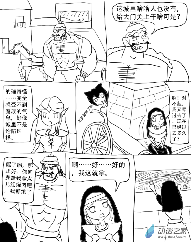 第05话5