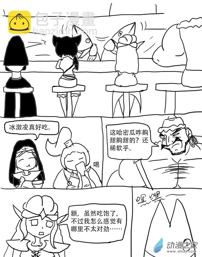 第06话7