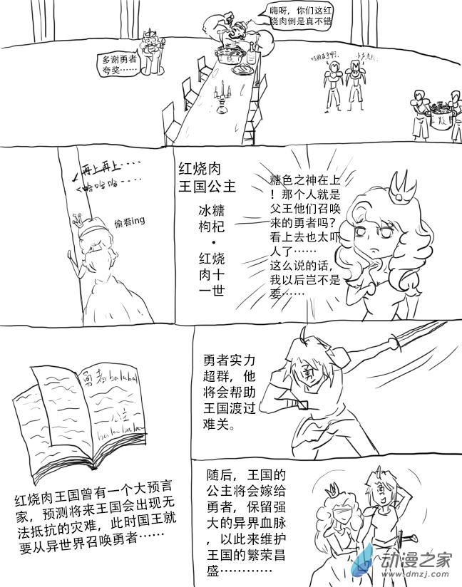第03话1