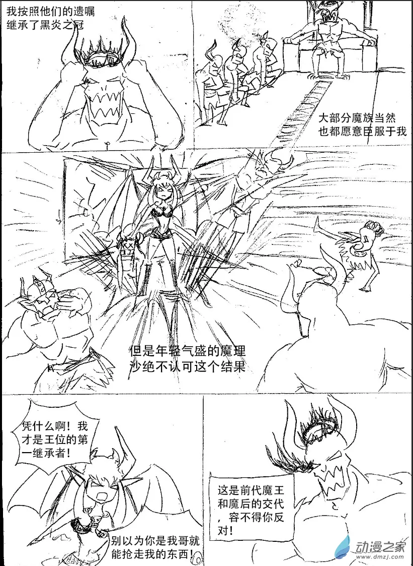 25话9