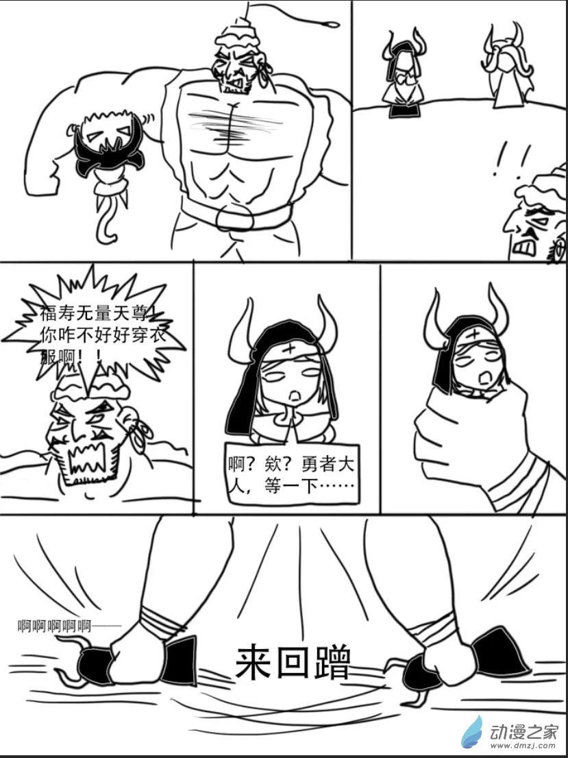 17话2
