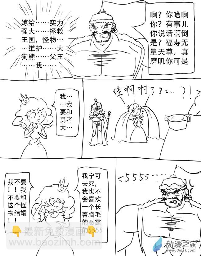 第03话4