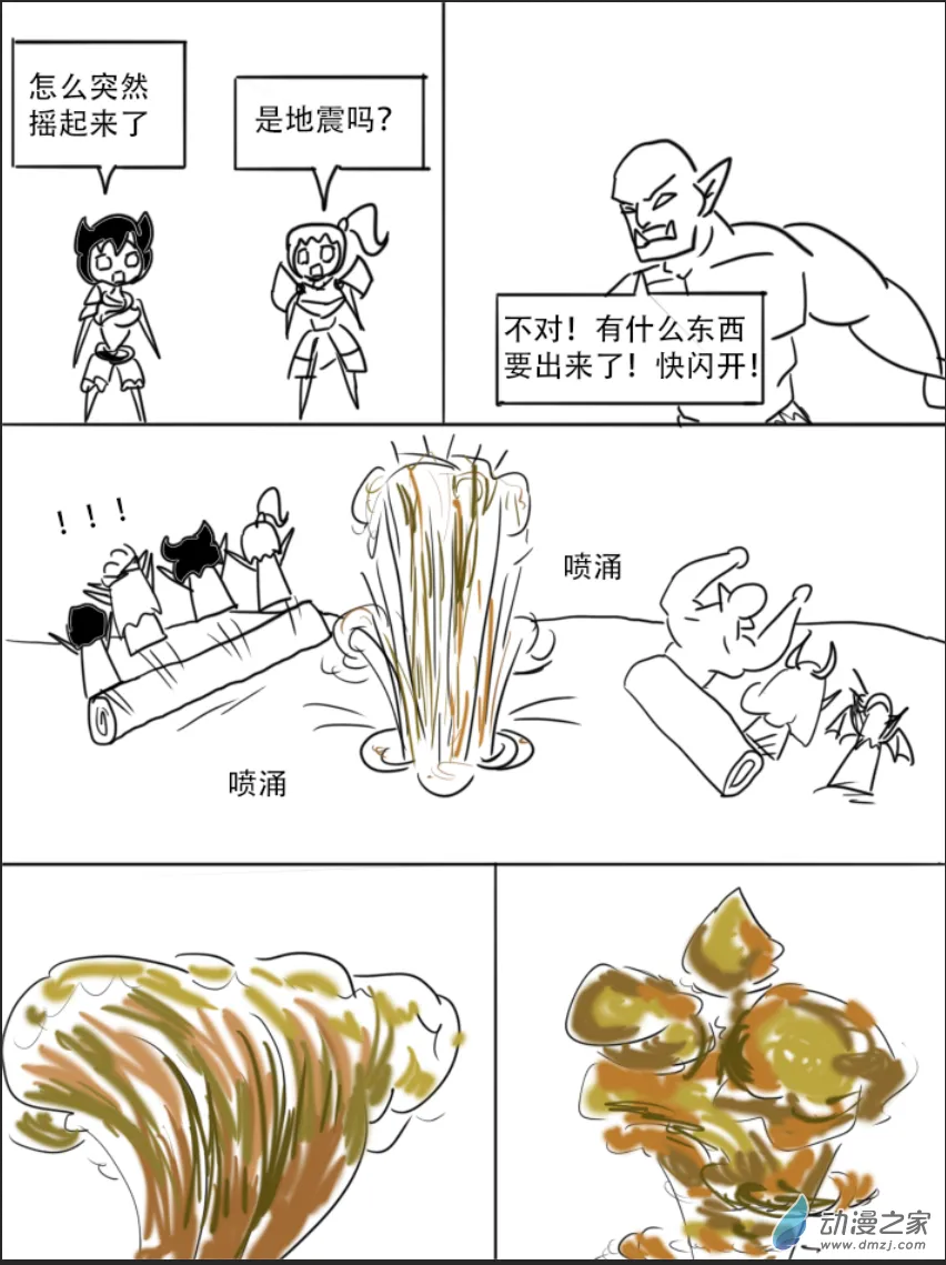 18话3