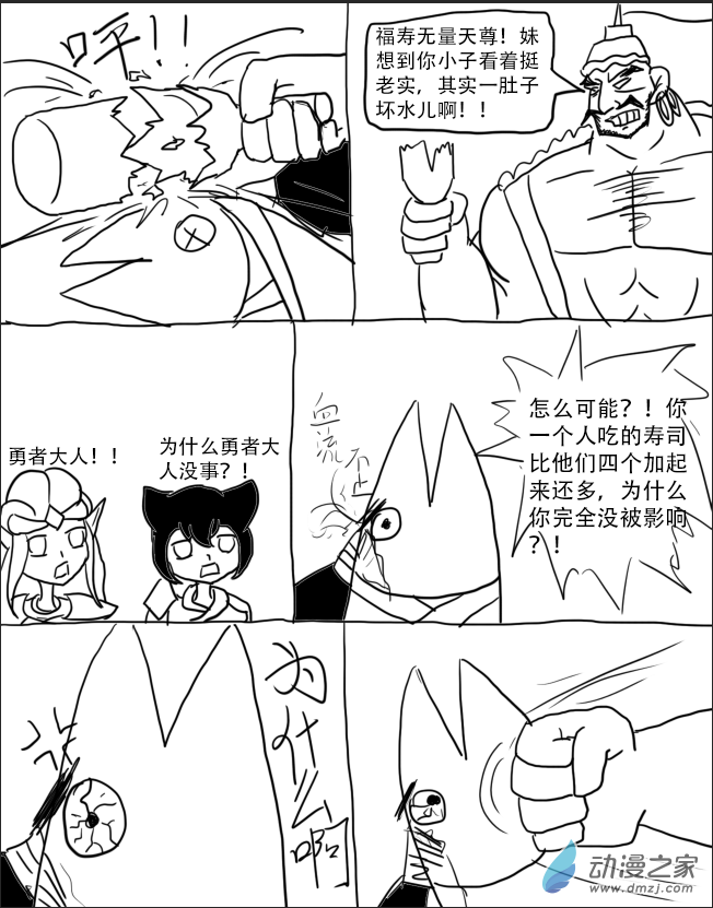 第06话10