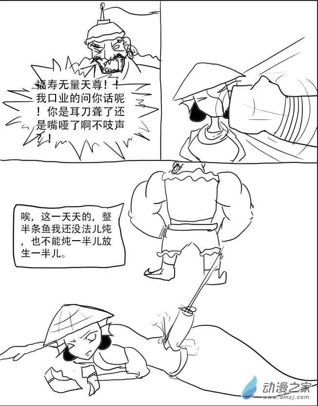 第07话7