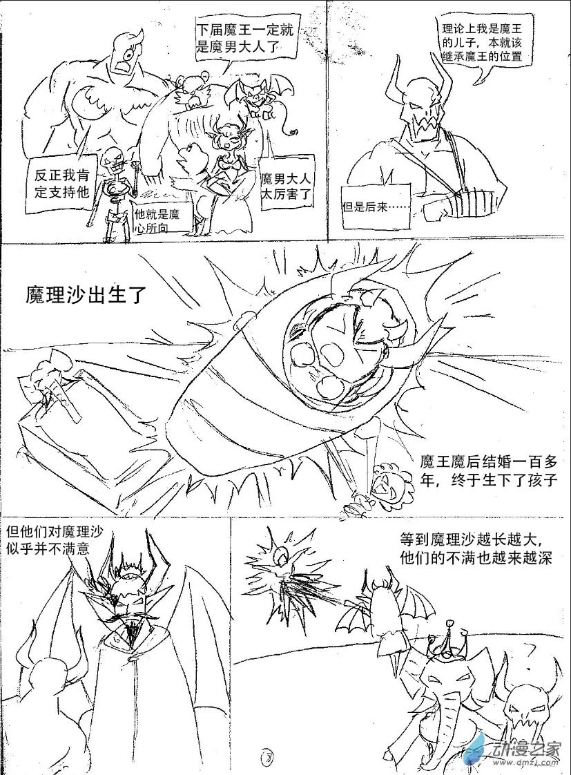 25话7