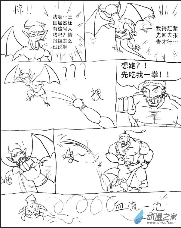 第01话6