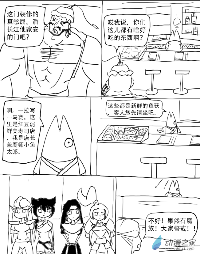 第06话0