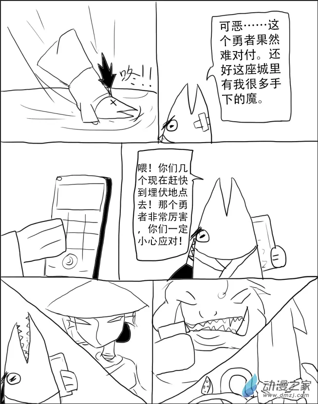 第07话0
