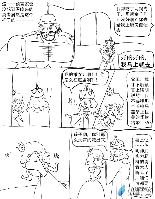 第03话2
