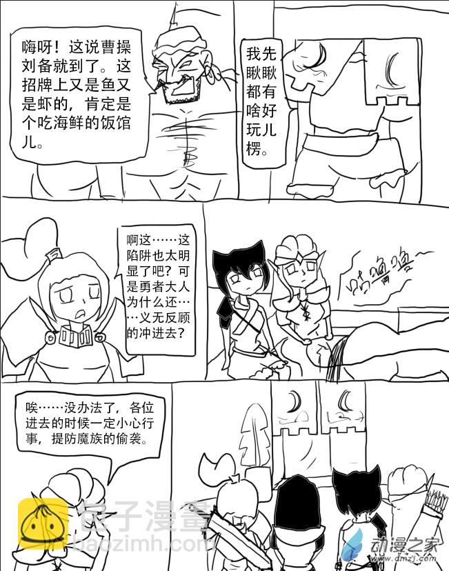 第05话9