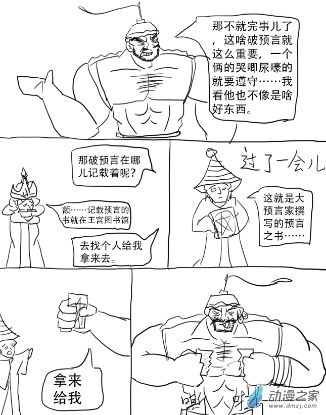 第03话7
