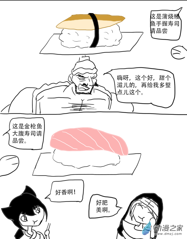 第06话5