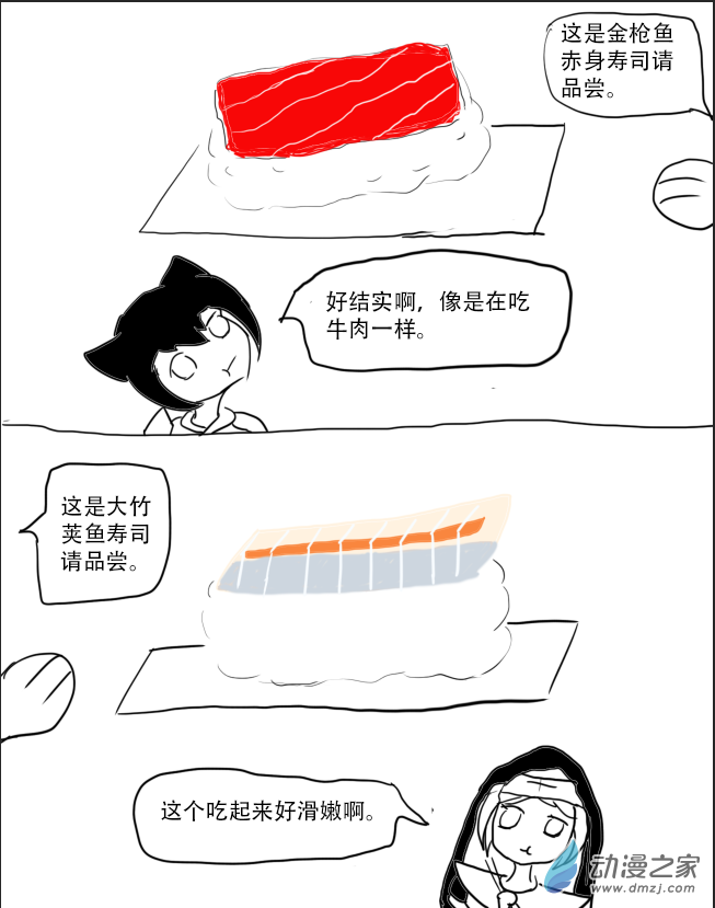 第06话3