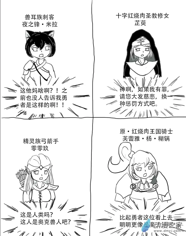 第04话1