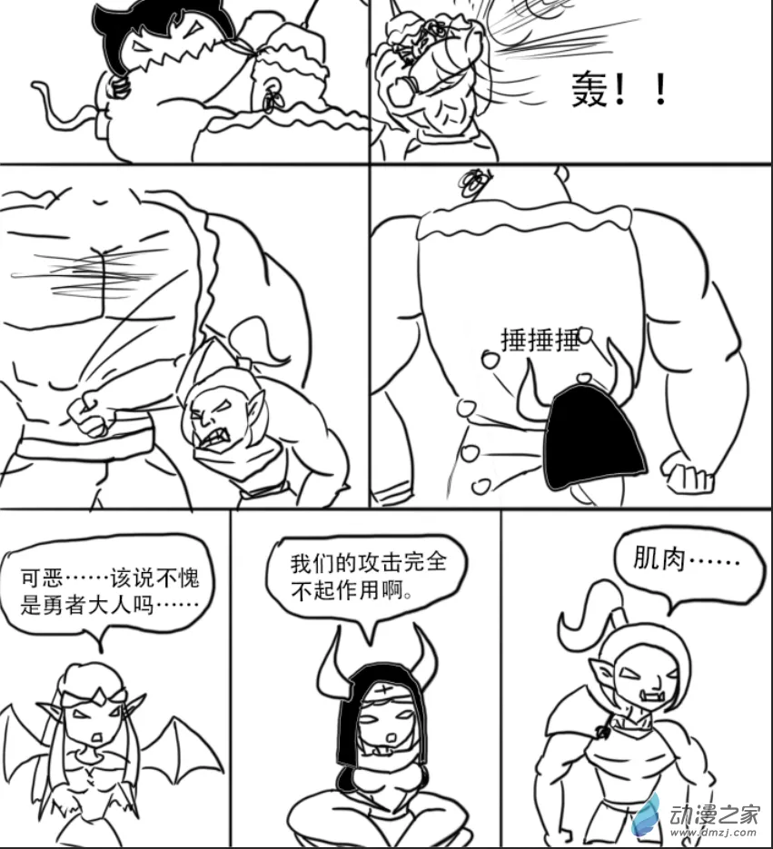 16话上0