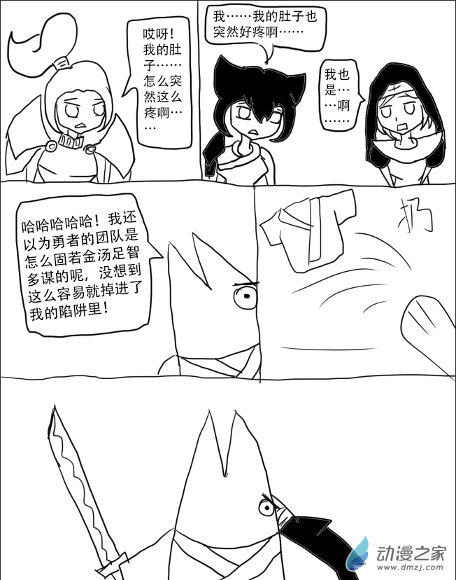 第06话8