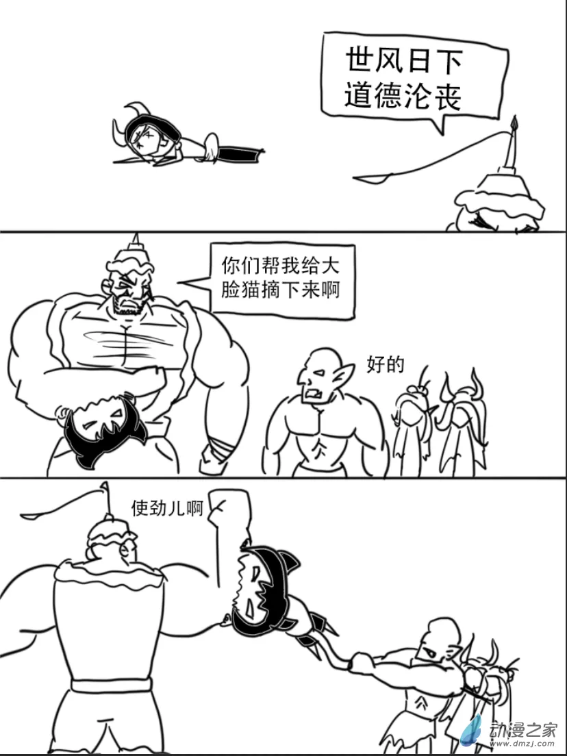 17话3