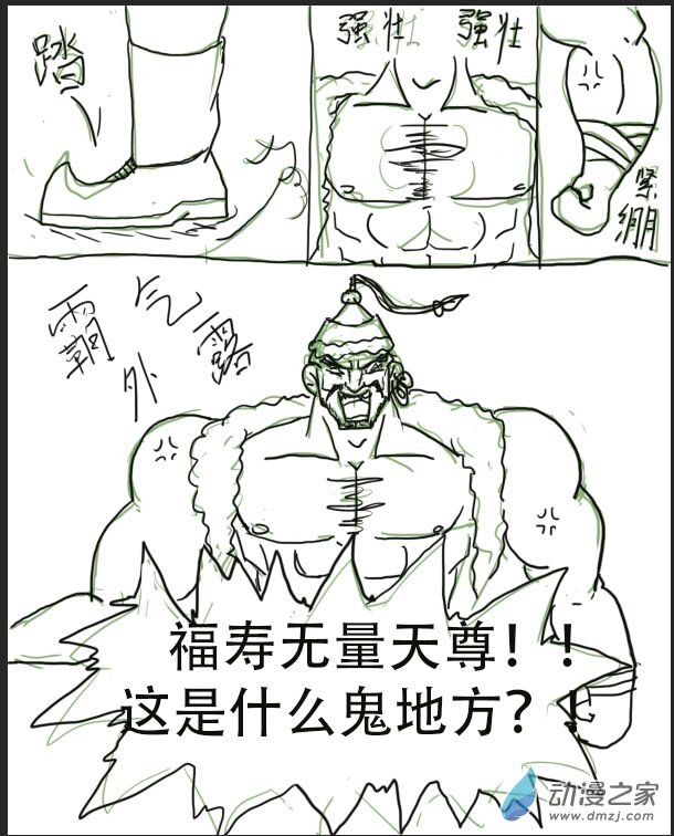 第01话3