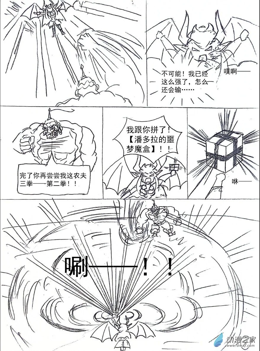 27话7