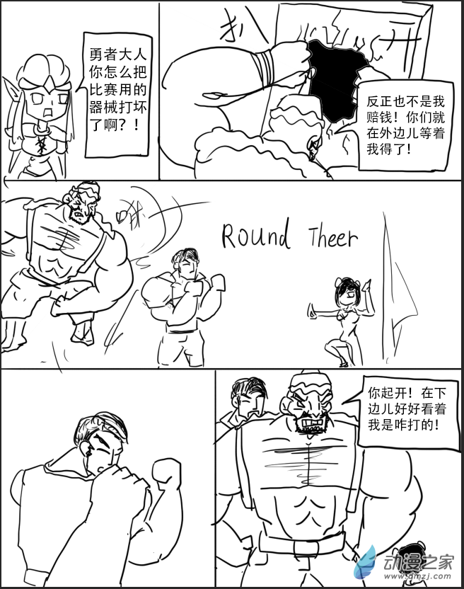 第09话9