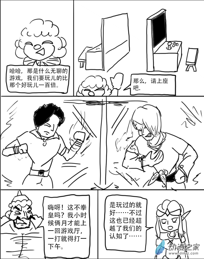 第09话5