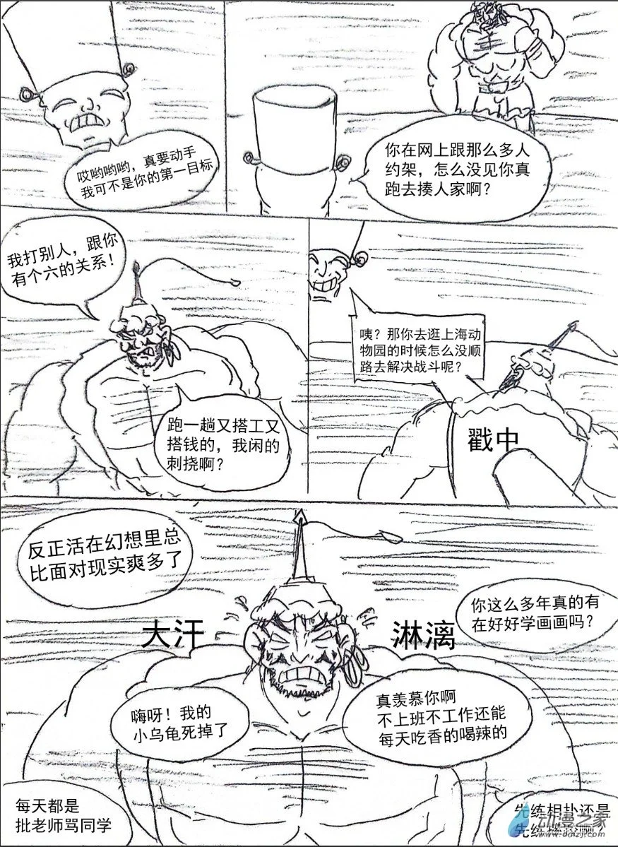 28话5