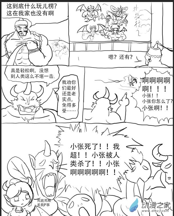 第01话7