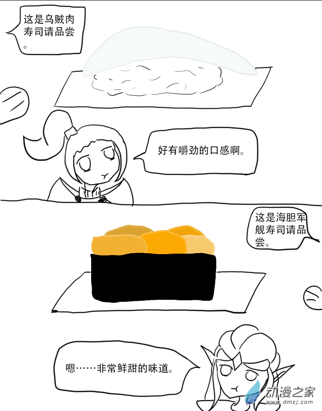第06话4