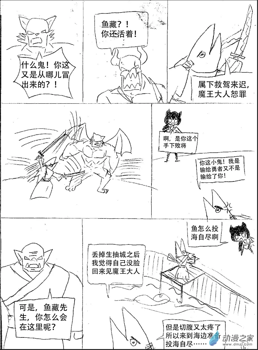 26话5