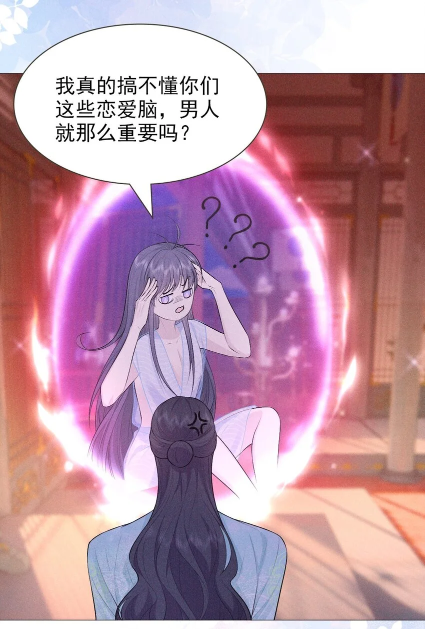 23 离开48
