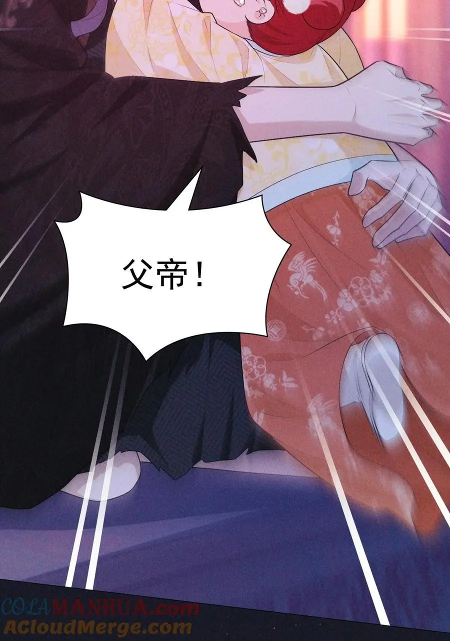 28 血脉33