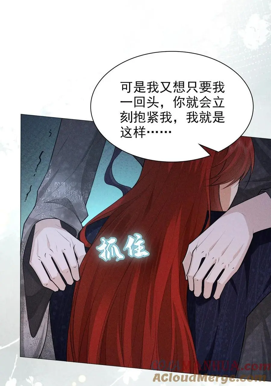 29 缠绵18