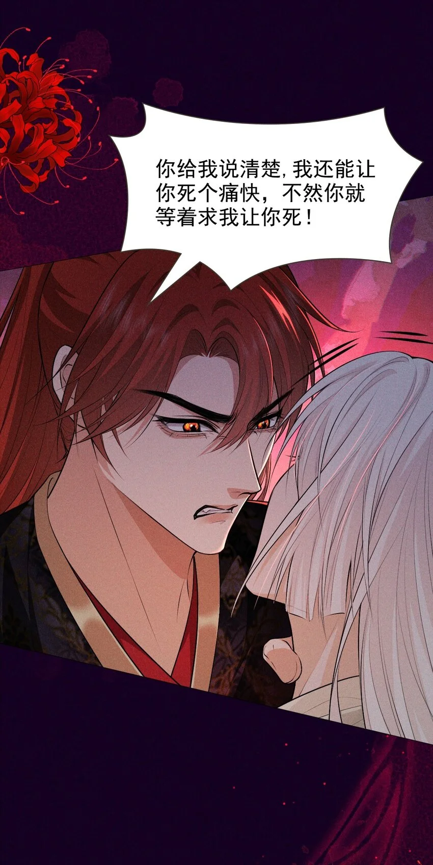 25 攻击30
