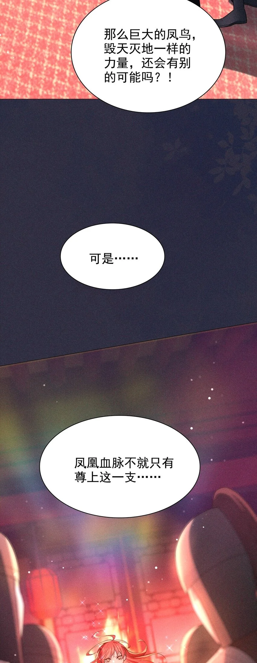 19 虚弱16