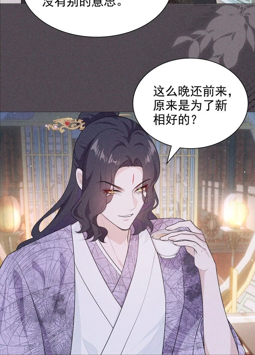 07 拒绝32