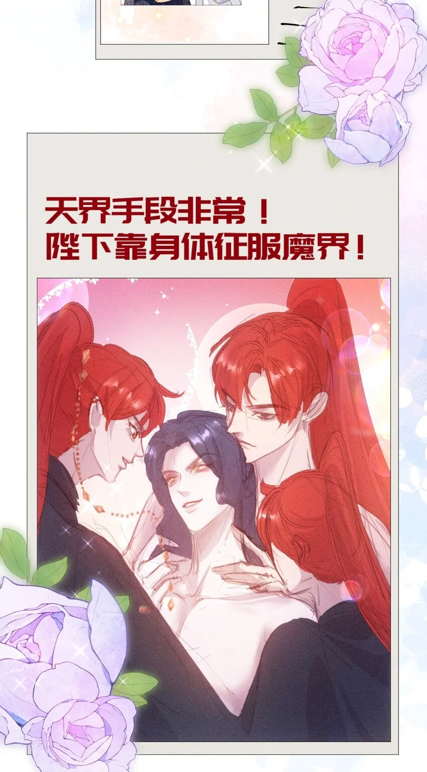 21 挑拨7