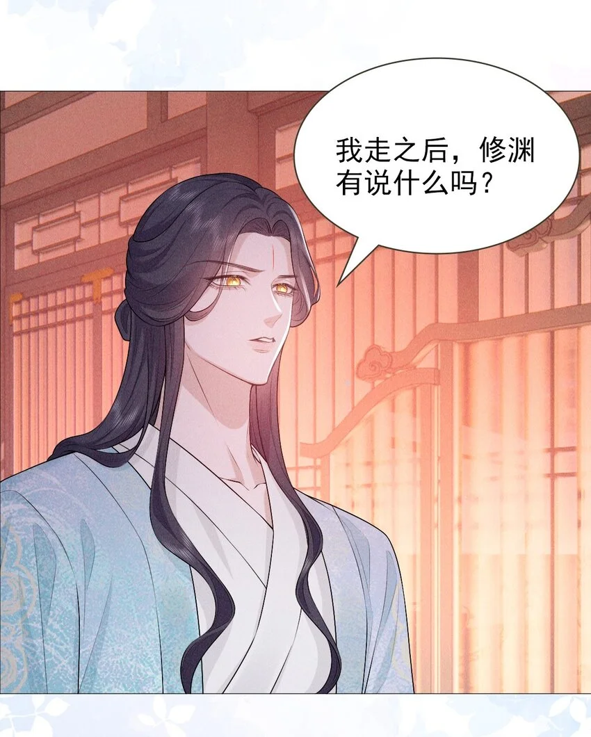 23 离开45
