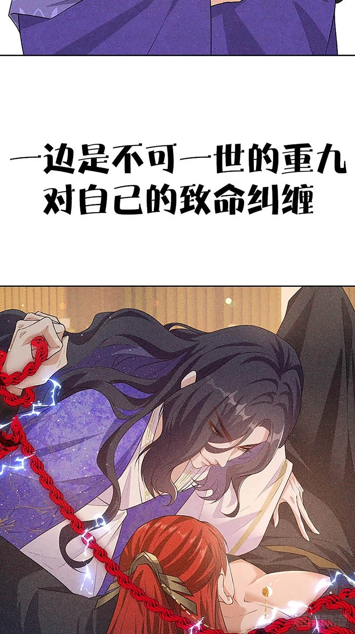 人设预告 人设预告9