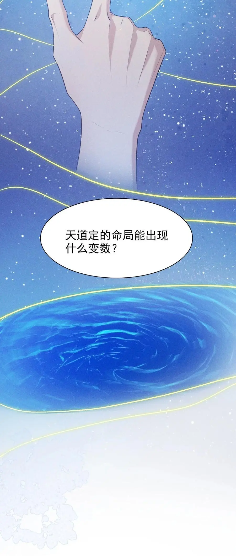 30 轮回32