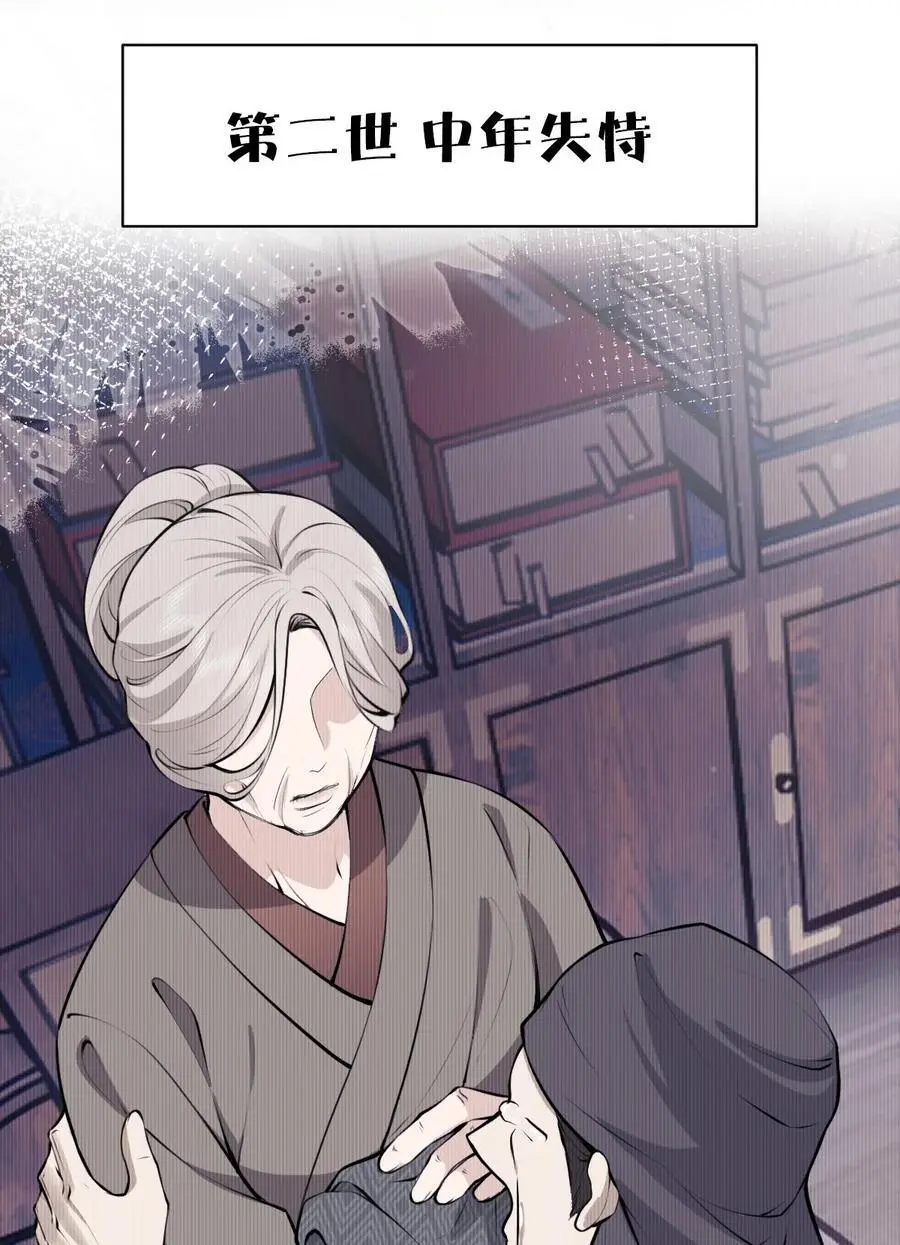 30 轮回5
