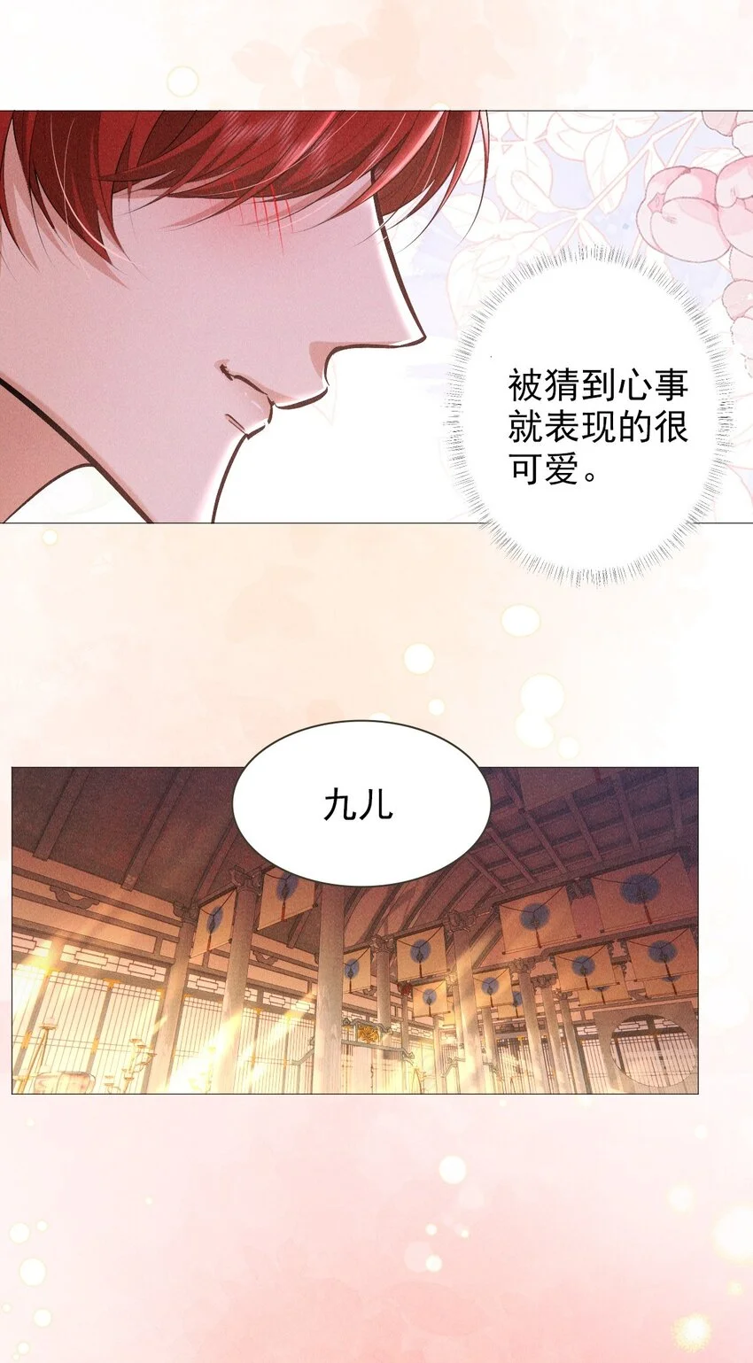 24 惊喜15